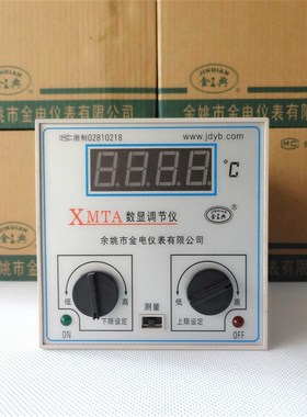 余姚金电XMTA-2201/2202上下限设定温控仪数显调节仪K E PT100