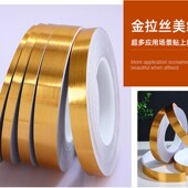 金色门贴纸自粘厨房玻璃推拉门腰线办公室移门装 饰条墙贴防撞条