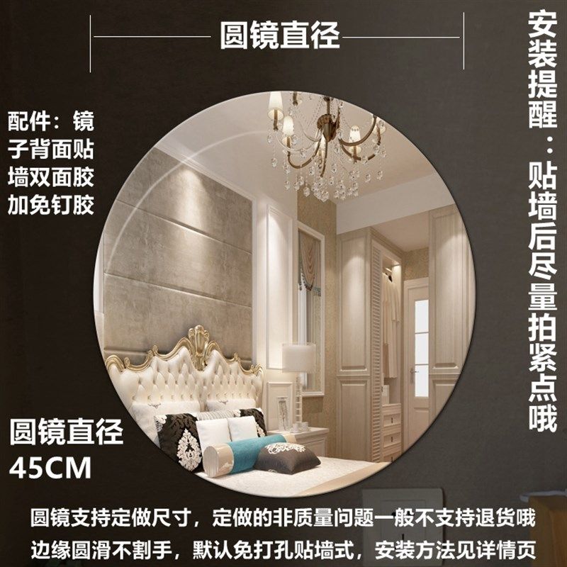 圆形镜子免打孔贴墙梳妆卫生间挂镜浴室用品客厅0.4-1.2米大圆镜,童装/婴儿装/亲子装,儿童装饰手表,淘宝优惠券,粉丝福利购,淘宝优惠卷