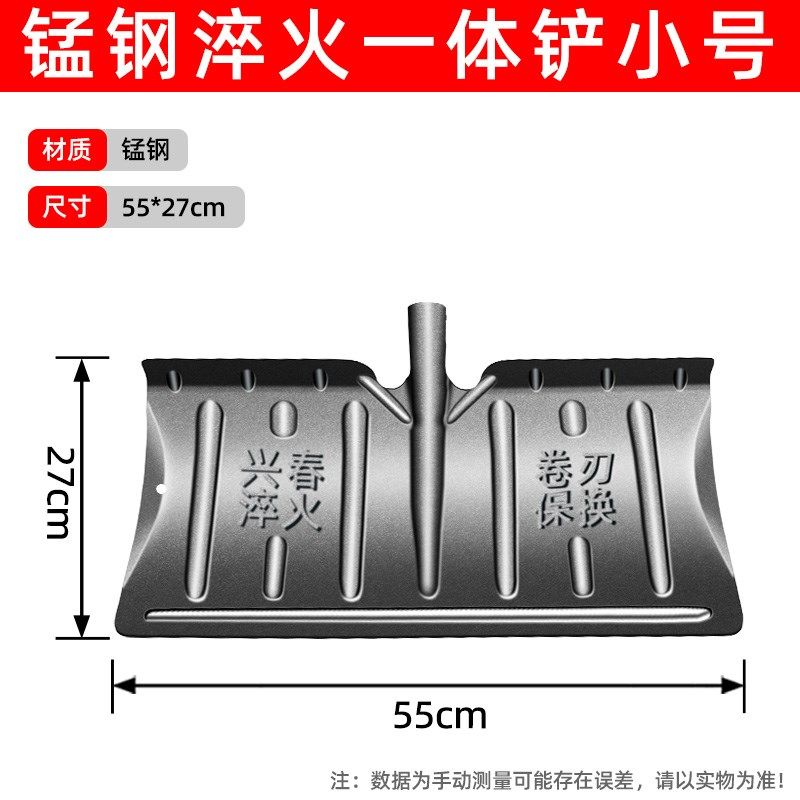 德国除雪铲户外推雪铲子板粮食雪橇神器清雪锹锨扫雪玉米推子铲,包装,五金配件包装,淘宝优惠券,粉丝福利购,淘宝优惠卷