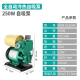 全自动自吸泵家用220v增压泵自来水冷热水器管道泵吸水泵静音抽水