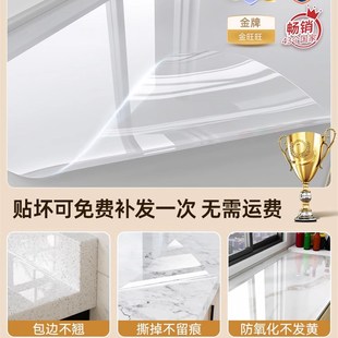 厨房台面保护膜灶台贴膜防油贴纸耐高温防火岩板大理石英石专用膜