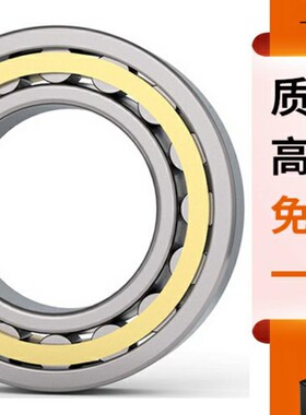 德国GUC进口轴承NJ2215 2216 2217 2218 2219 2220E EM M1 TVP2