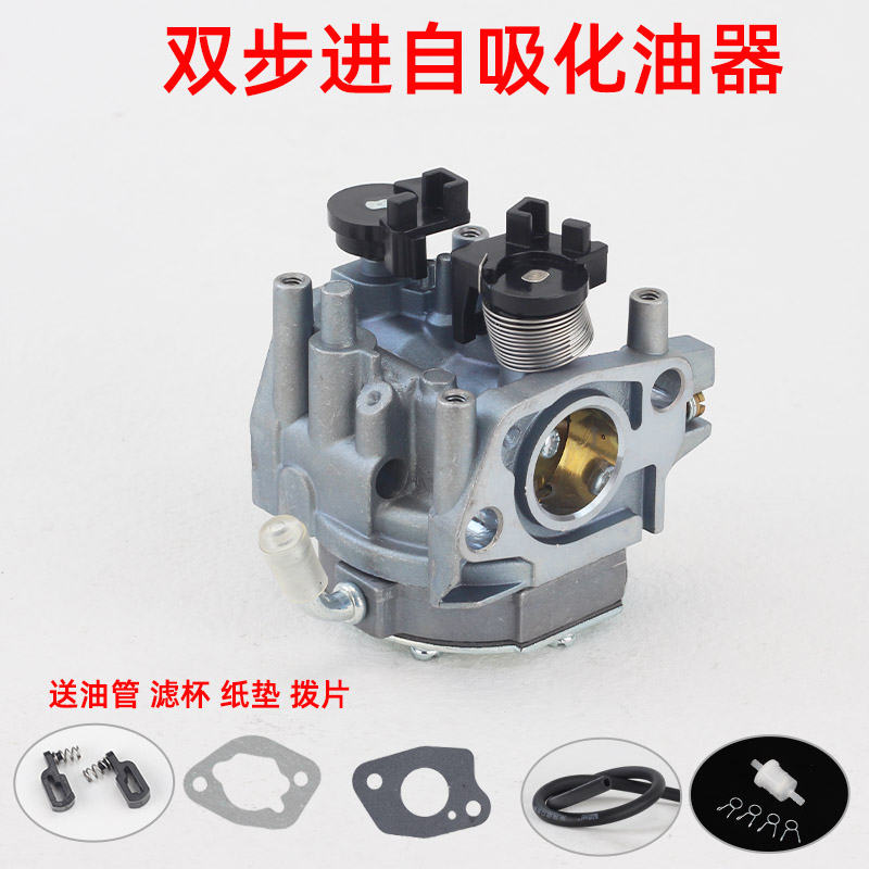 增程器发电机自吸化油器改装配件大全双H步进自动啓停供油电动三
