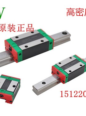 QRH/QRW45/35/30/25/20CC/HC/CA/HA台湾上银静音滚柱滑块导轨