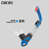 全干式 备潜水用品 游泳训练呼吸管浮潜三宝水下前置呼吸器自由潜装