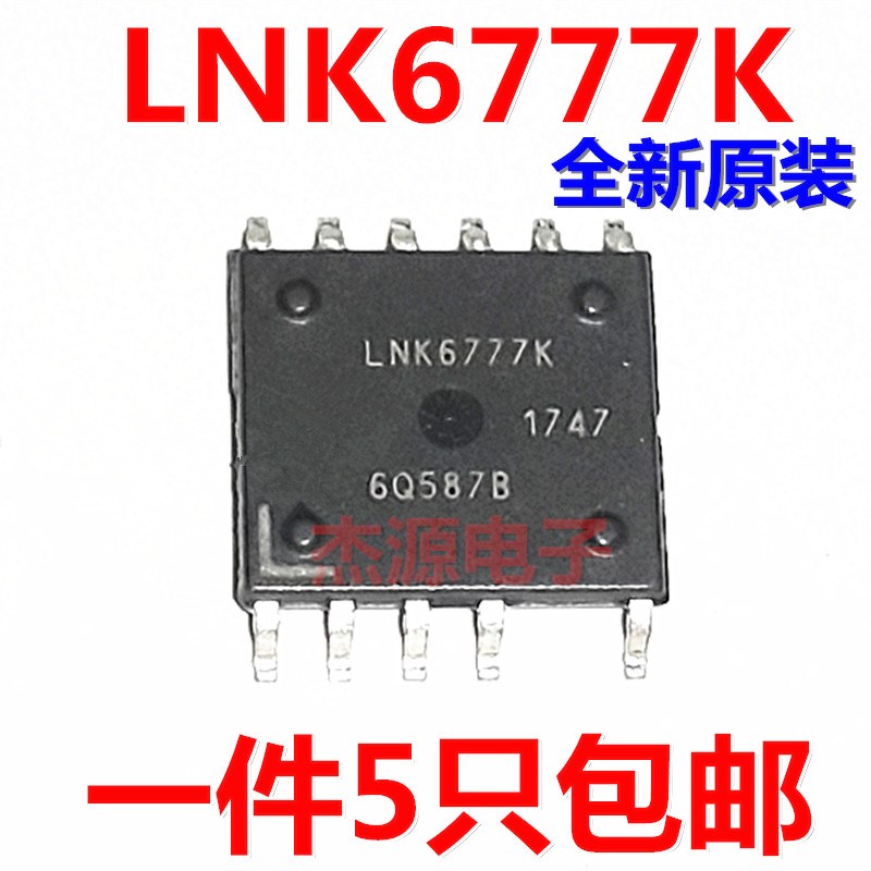 LNK6777K jLNK6777V直插贴片11脚液晶电视电源管理芯片集成块IC