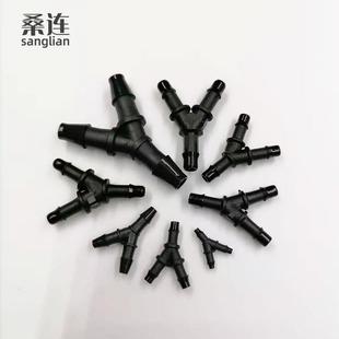 硅胶橡胶软管接头等径分水器PP 黑色Y型三通塑料接头 宝塔毫米