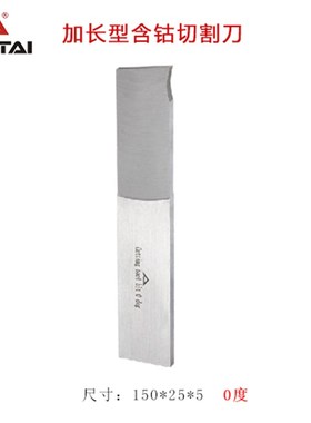 澳太自营ISD环切式坡口机重型含钴割刀双V坡口刀星轮碰块总成蜗杆