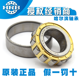 212 213 217 哈尔滨HRB圆柱滚子轴承N 218EM 216 211 215 正品 214