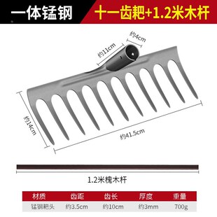 德国耙子农具搂草松土不锈钢九齿钉耙农用铁耙子除草神器挖地扒子