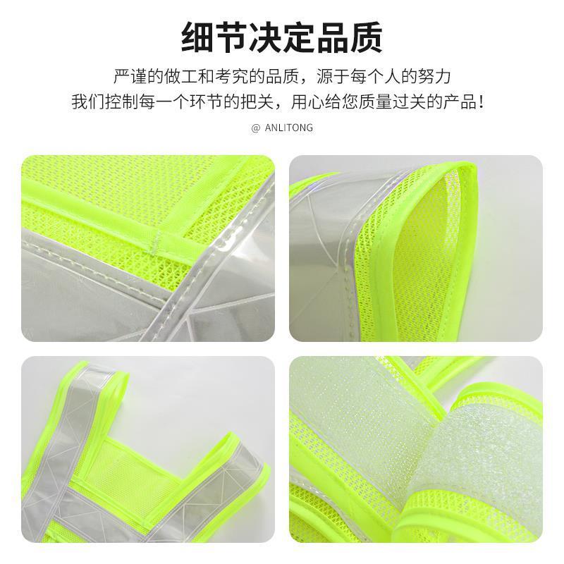 安立通反光背心施工網(wǎng)布透氣反光馬甲安全服工地工人熒光綠可印字
