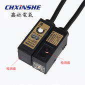 方形光电开关传感器 质保一年 DS30N1高品质 E3S DS10E4.E3S