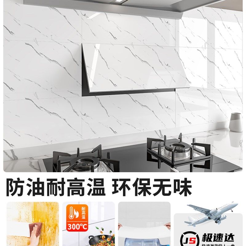 铝塑板自粘墙贴厨房防油防火耐高温贴纸墙面专用PVC墙板防水防潮,童装/婴儿装/亲子装,儿童装饰手表,淘宝优惠券,粉丝福利购,淘宝优惠卷