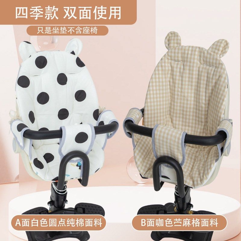 电动车儿童座椅安全坐垫宝宝凉席垫子电瓶车婴儿全包围软座垫夏季,特色手工艺,其他特色工艺品,淘宝优惠券,粉丝福利购,淘宝优惠卷
