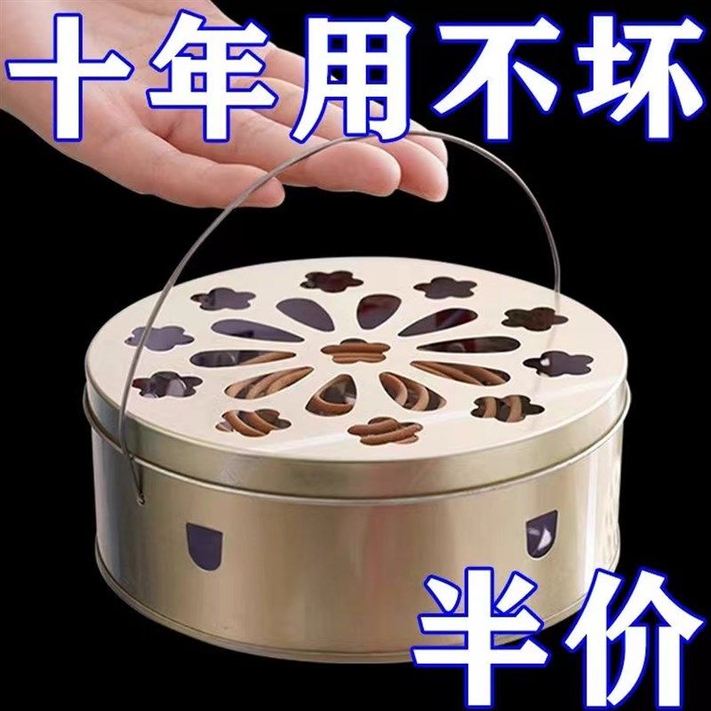 金属蚊香盘托家用防火防烫手提蚊香架学生宿舍户外带盖子铁蚊香盒,童装/婴儿装/亲子装,儿童装饰手表,淘宝优惠券,粉丝福利购,淘宝优惠卷