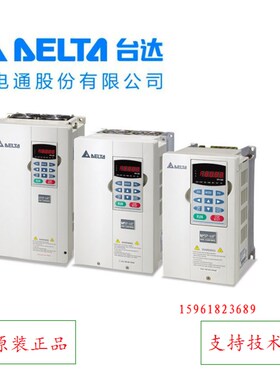 台湾台达变频器VFD110V43B-2中达电通VE系列11kw380v现货供应