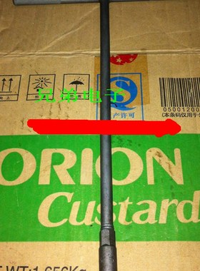 齐全灰色加长 丁字套筒扳手 汽修工具 T型扳手7 8 9 10 11M