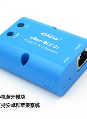 Tracer1210AN 10A MPPT太阳能电池板充放电控制器12V24V现货