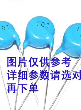 101 102 103 k221 222 331 332高压瓷片电容CT81 10KV/15/20/30KV