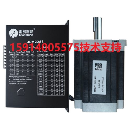 全新深圳雷赛863S22/863S42/863S68H/1G20E/1103S12/16/20步进电