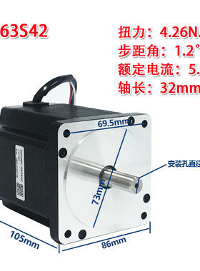 深圳雷赛 三相步进电机 863S22 863S42 863S68H 原装正品  现货