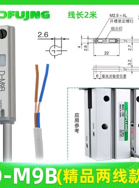 磁性开关气缸感应器cs1-f-m-g-u二线三线d-a93-c73-m9b接近传感器