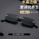 新款 石头镜平光太阳镜司机开车专用墨镜 清凉养目水晶眼镜无框男士