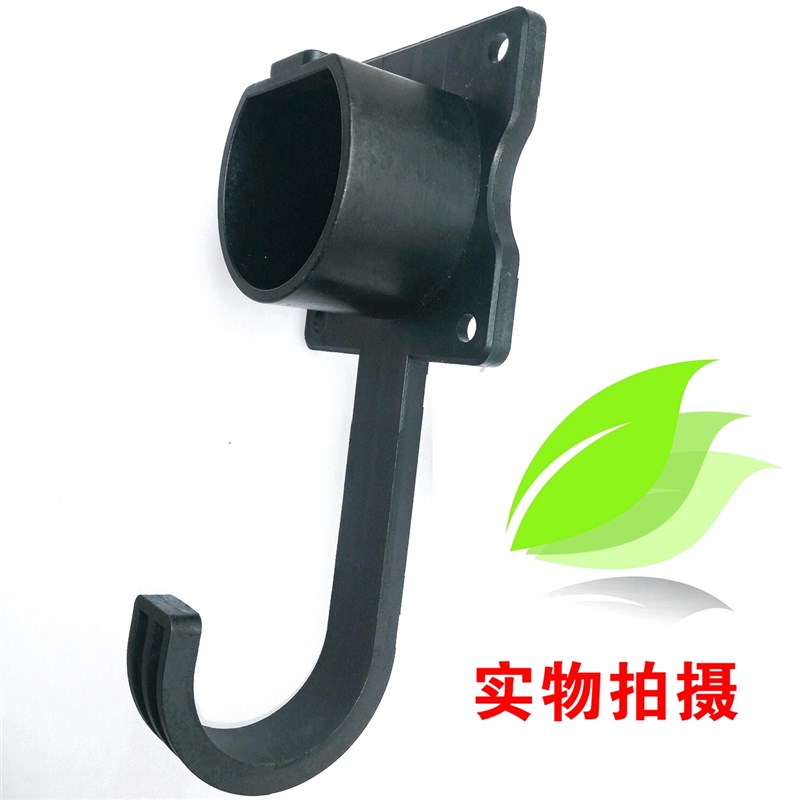 充电桩枪线挂钩枪座支架理线器充C电线固定新能电汽车源线缆挂架