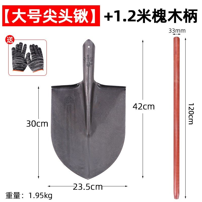 德国铁锹锰钢铲子户外农用工具挖沟加厚铁铲挖土松土全钢种菜神器,包装,五金配件包装,淘宝优惠券,粉丝福利购,淘宝优惠卷