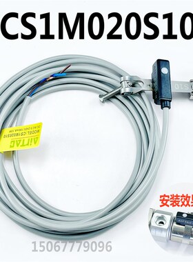 亚德客传感器磁性开关CS1M020S20 S25 S40 A20 MA MI PB MAL气缸