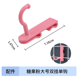 网格铁丝网挂勾货架铁网陈列家用收纳钩子幼儿园彩色塑料安全挂钩