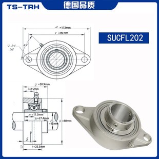 205 206 207 不锈钢外球面轴承SUCFL202 209 204 208 210菱形 203