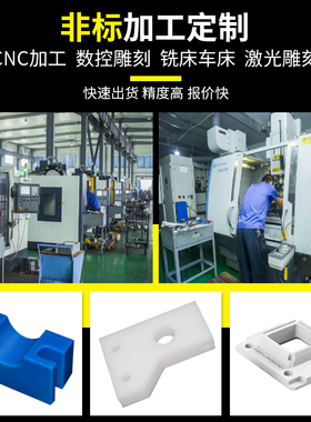 蓝色pa66超厚尼龙GF加玻纤方块MC901圆棒黑色pp聚丙烯塑料板加工