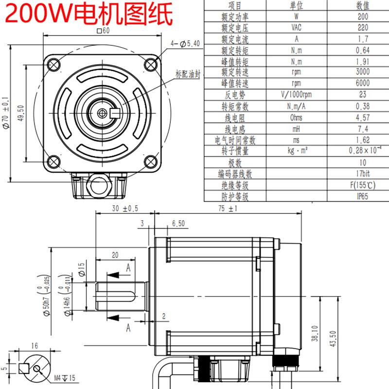 交流伺服电机套装ST60/80/110/130配XP100驱动K器750W/1.5KW/2.6K