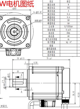 交流伺服电机套装ST60/80/110/130配XP100驱动K器750W/1.5KW/2.6K