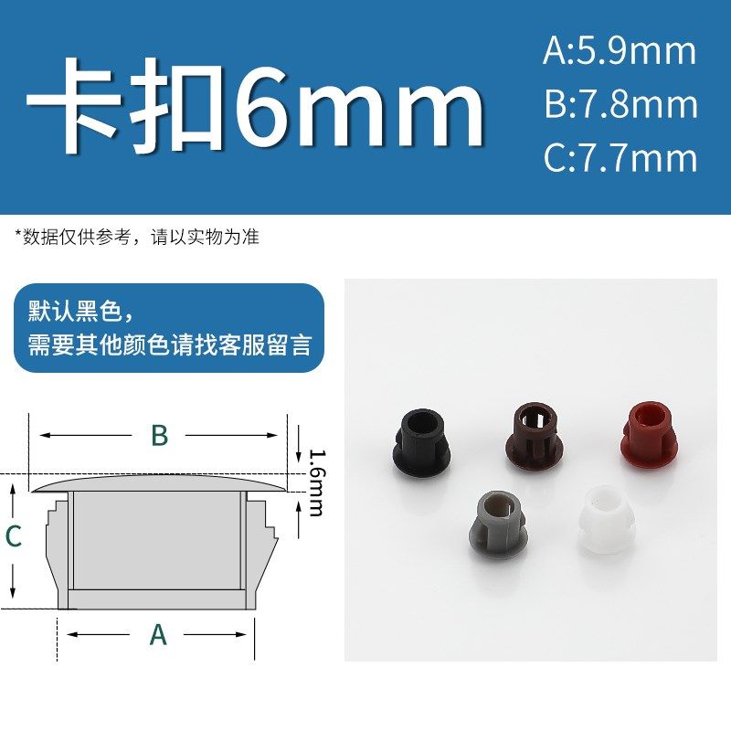 塑料遮丑盖塞头家具螺丝孔塞装饰孔盖面板圆形堵头盖子开孔桌面,个性定制/设计服务/DIY,明信片定制,淘宝优惠券,粉丝福利购,淘宝优惠卷