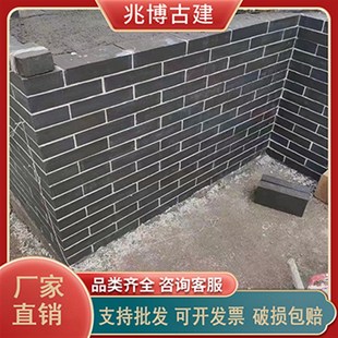 彷古青砖块清水壁砖块铺地青砖条古建黏土蓝砖24灰标砖围墙烧结砖