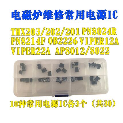 H20R1203 H2j5R1202 FGA25N120 H30R1602/1353 电磁炉功率管IGBT