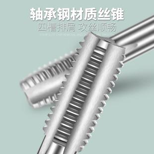 M24一副两只装 手用丝锥M3 丝攻丝锥螺纹钻头自攻超强硬锥扳手工具