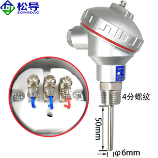 Pt100防水测温探头热电阻WZP 231一体化温度变送器传感器K热电偶