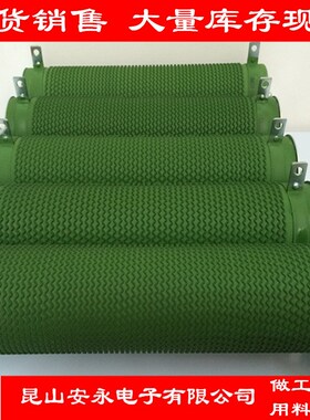 2000W5R波纹电阻制动刹车电阻瓷管线绕电阻老化负载电阻RX20