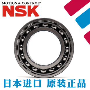日本NSK进口角接触球轴承7220 BDB配对高速主轴轴承