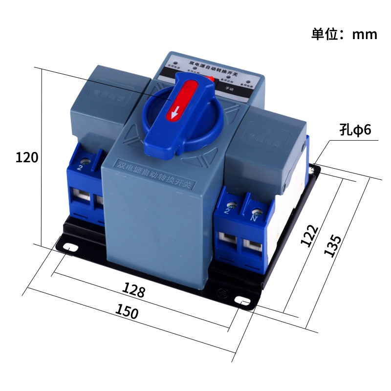 双电源自动转换开关6n3A/2P家用市电光伏切换控制器220V逆变器包