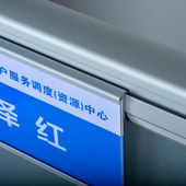 铝合金工位牌亚克力悬挂式 人员姓名岗位牌 铭牌办公室职位牌粘贴式