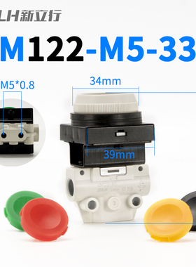 按钮式气动开关VM132/122-M5-30RA 32BA 34YA二位二通三通机械阀