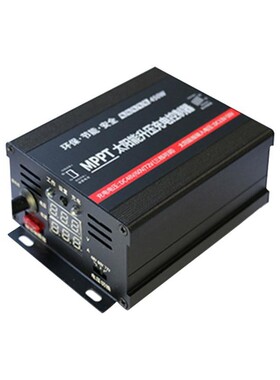 48V60V72V450W MPPT光伏板升压控制器 太阳能电池板充电动三轮车
