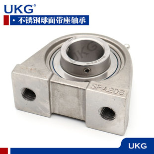 202 206 SPA203 205 207 204 哈尔滨不锈钢外球面轴承座SUCPA201