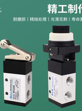 旋钮式MV322型机械阀按钮式气动开关滚轮式一进一出杠杆手动气阀