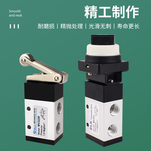 旋钮式MV322型机械阀按钮式气动开关滚轮式一进一出杠杆手动气阀